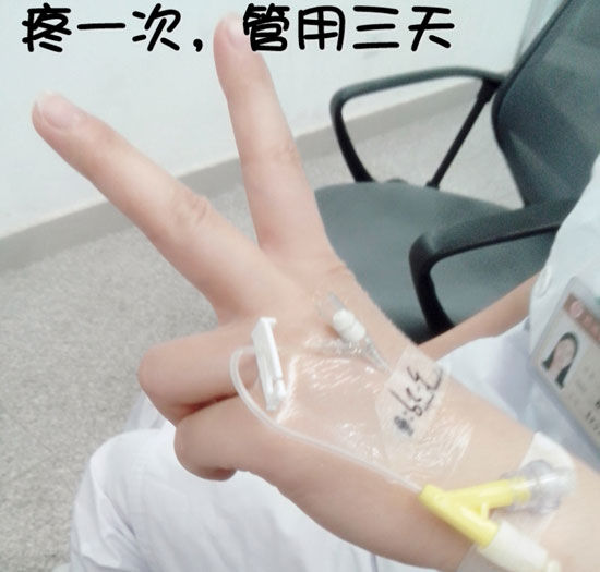 护士执业资格考试之周围静脉输液法
