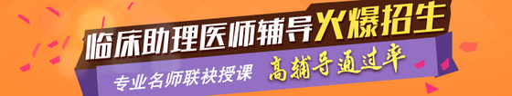 全国2016年临床助理医师实践技能模拟试题汇总区