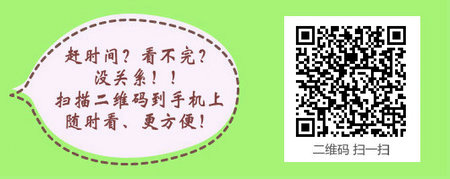 8.30汤以恒临床医师实验/定制班直播交流课