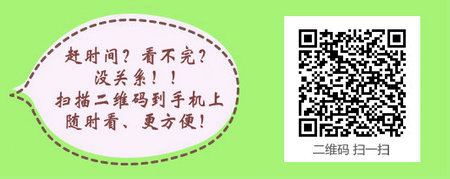 2017年四川省泌尿外科主治医师考试学习班