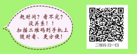 广西2017年胸心外科主治医师考试网络辅导班