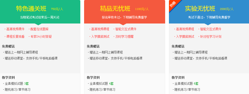 湖南胸心外科