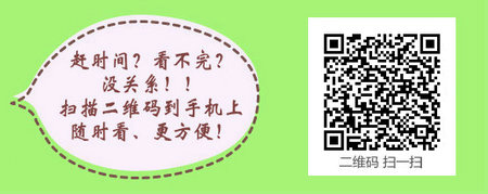 吉林省2017年烧伤外科主治医师考试培训机构