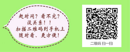 泌尿外科主治医师