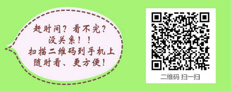 妇产科主治医师合格分数线