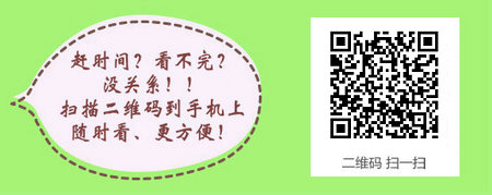 2017年护士执业资格教材变动情况汇总