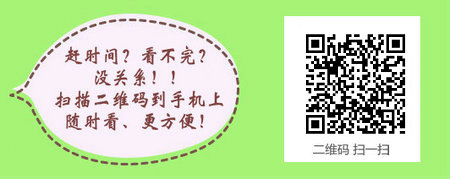 2017护士考试报名|缴费|准考证|考试时间等考生须知官方通知