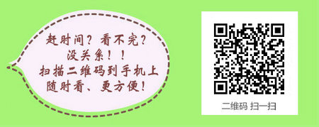 2017年护士执业资格考试报名入口于12月15日开通