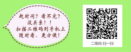 2017年护士资格考试大纲何时公布
