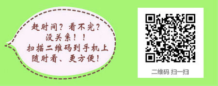 2017年护士考试“梦想成真”《考点汇编》电子书特点|优点|作用