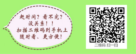 2017年护士资格考试广东省现场审核时间|地点通知