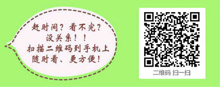 四川省2017年卫生资格考试现场审核时间汇总