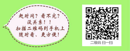 全国2017年护士资格考试现场审核时间|地点汇总