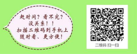 开启主治方剂学学习之路