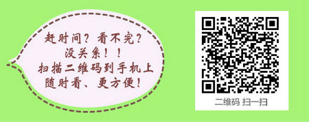 2017ȫҽʦԽ̲ޱ仯