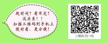 内科主治医师考试：《答疑周刊》2017年第11期