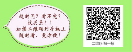 心血管内科主治医师考试：《答疑周刊》2017年第26期