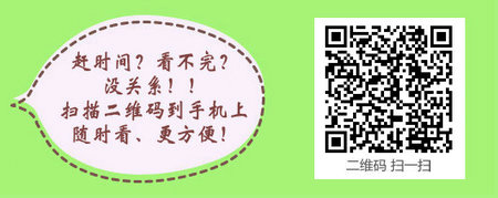 内科主治医师考试：《答疑周刊》2017年第27期
