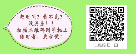 心血管内科主治医师考试：《答疑周刊》2017年第27期