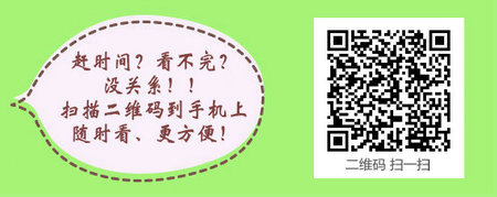 内科主治医师考试：《答疑周刊》2017年第29期