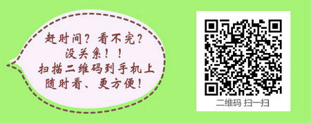 心血管内科主治医师考试：《答疑周刊》2017年第29期