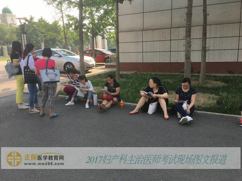 2017年妇产科主治医师考试5月28日正式开始（图文报道）