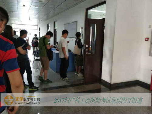 2017年妇产科主治医师考试5月28日正式开始（图文报道）