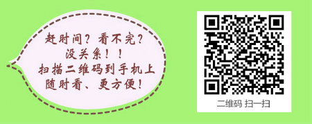 如果初级中药士考试没通过应该怎么办？