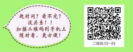 检验师：《答疑周刊》2018年第12期