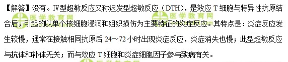 检验师：《答疑周刊》2018年第13期