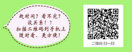 妇科主治医师考试的报考条件是什么？