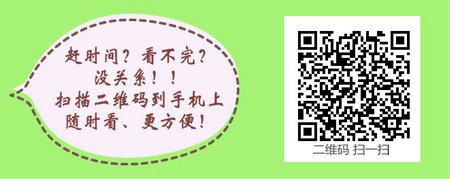 心血管内科主治医师考试：《答疑周刊》2018年第19期