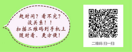 2017年护士资格考试合格证明领取通知各地区汇总