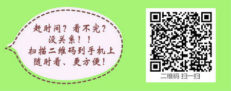外科主治医师考试:《答疑周刊》2018年第20期