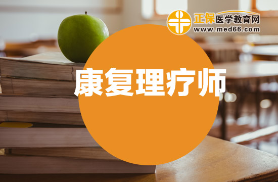 北京市成人按摩职业技能培训学校怎么样？