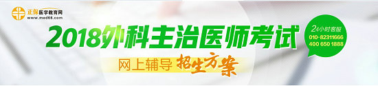2018ҽʦ縨γ