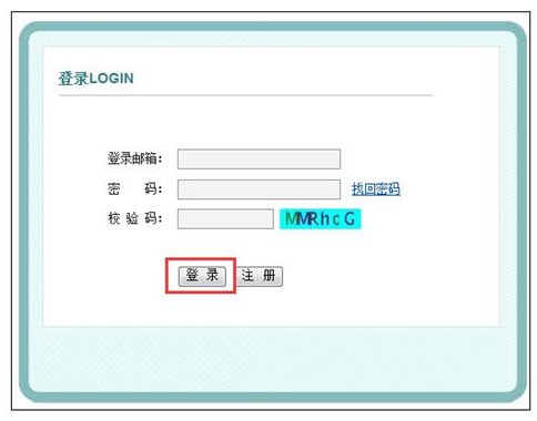 中国卫生人才网2018年护士资格考试报名操作分步详解