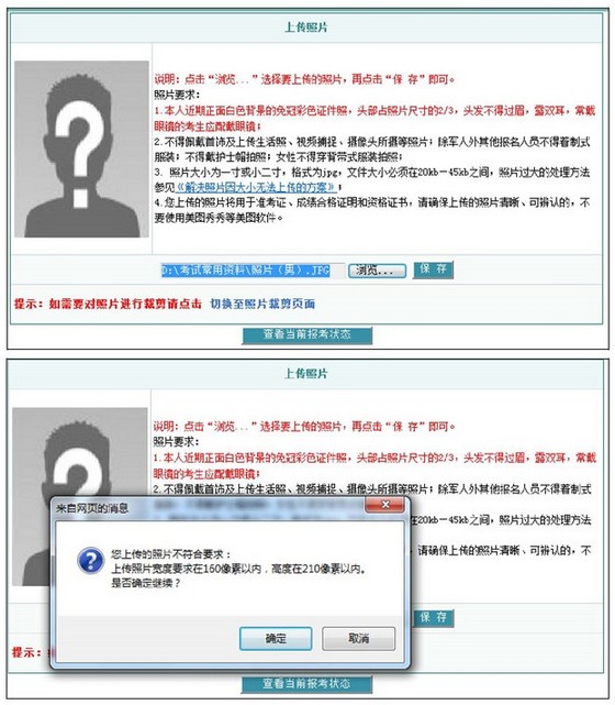 中国卫生人才网2018年护士资格考试报名操作分步详解