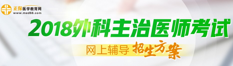 2018ҽʦԸ
