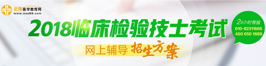 //www.med66.com/webhtml/project/jianyanjishi/jianyanjishi.htm