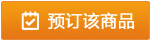 2019年《临床执业医师专项训练3600题》纸质辅导书六折预售中！