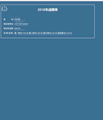 【学员故事】非临床专业高分直达执业医师考试 只因做了这个选择 牛！