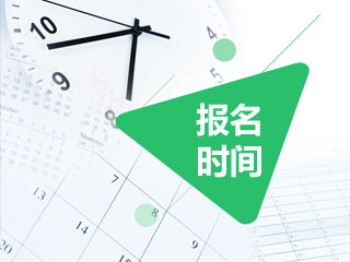 河南省中医管理局发布关于2018年中医医术确有专长人员医师资格考核第二次公告通知