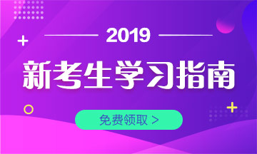 临床执业医师考试现状