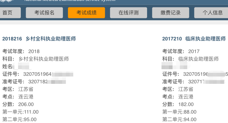 学习与收获---感恩每一位授课老师
