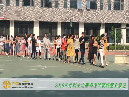 2019年外科主治医师考试现场图文