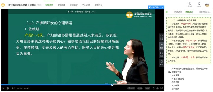 2019护士资格考试试题知识点