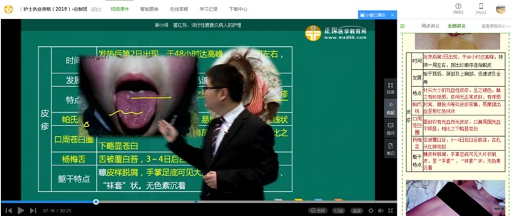2019护士资格考试试题知识点