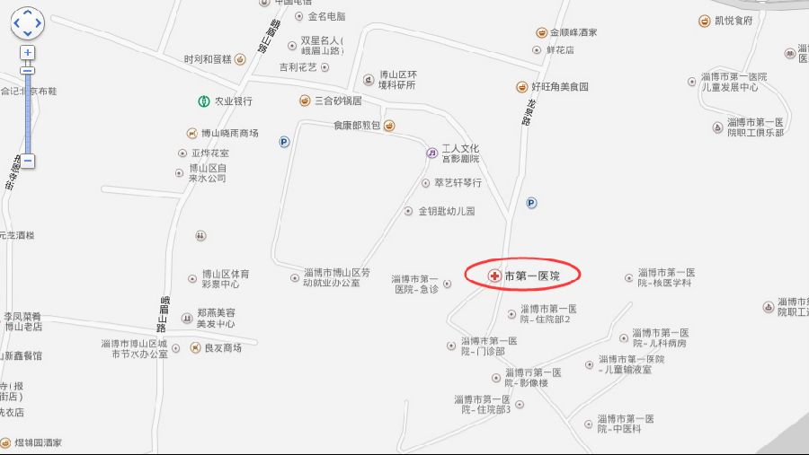 淄博市医师资格实践技能考试基地