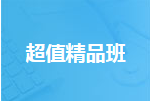 2019年乡村全科助理医师考试辅导